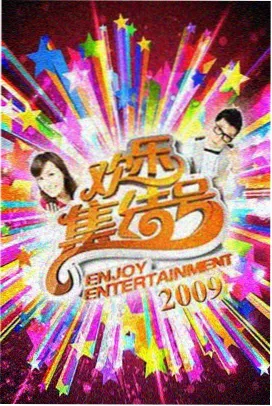 八戒禁止影院声音语言课程封面色块