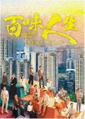 八戒禁止影院表演观察课程封面色块